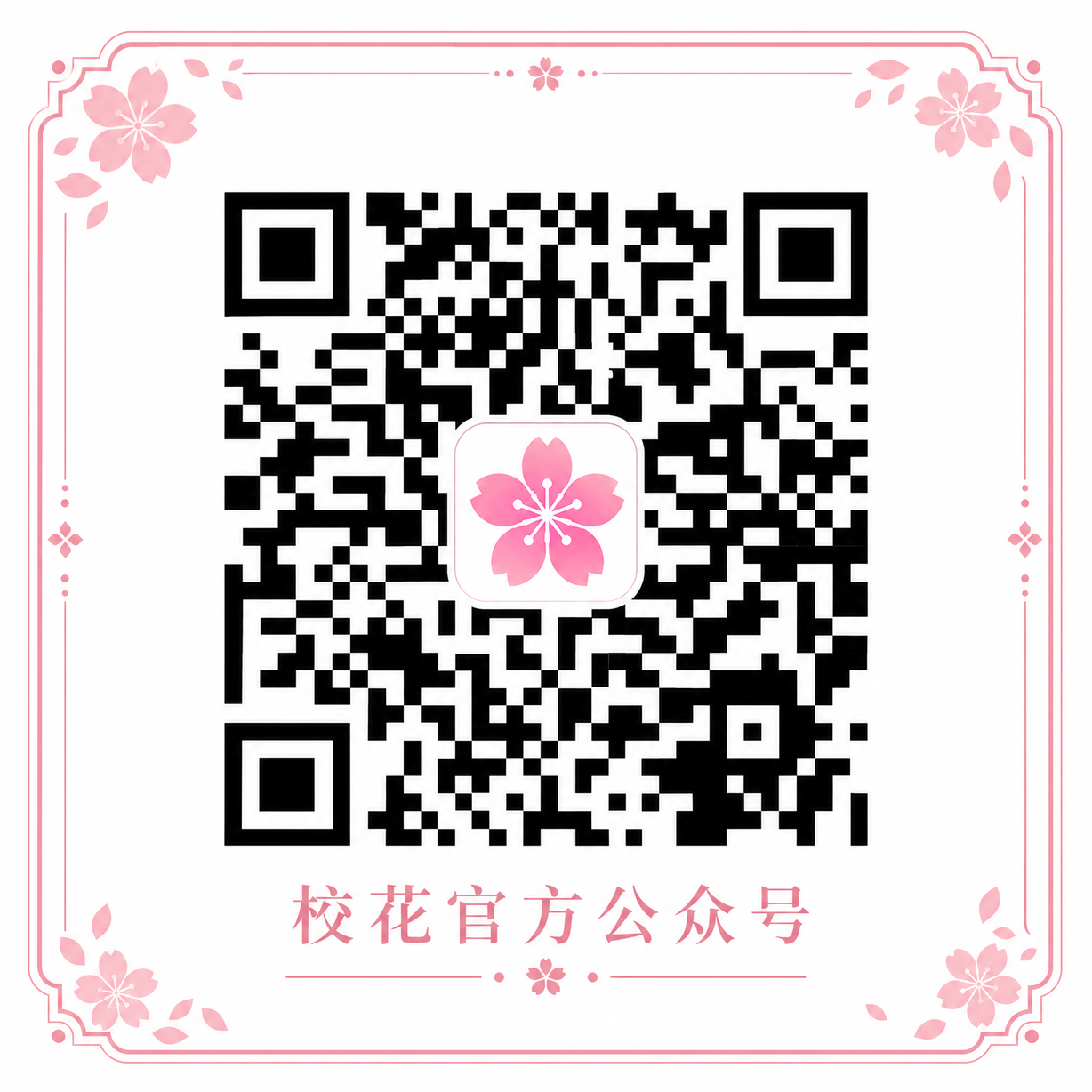 重口传媒官方公众号二维码-y875t4.cn